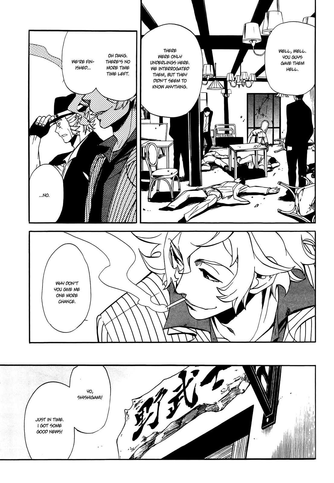 Rose Guns Days - Season 1 Chapter 8.2 page 25 - Chapter 8 v2 : Scene:08
