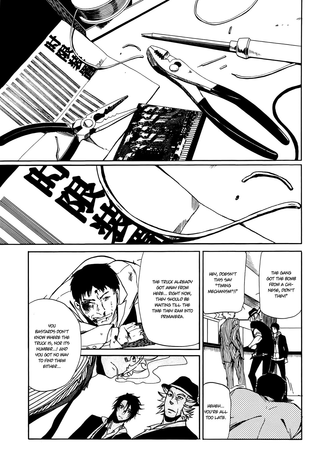 Rose Guns Days - Season 1 Chapter 8.2 page 27 - Chapter 8 v2 : Scene:08