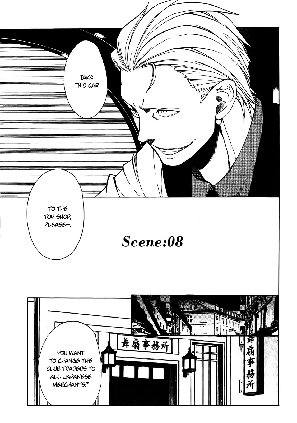 Rose Guns Days - Season 1 Chapter 8.2 page 3 - Chapter 8 v2 : Scene:08