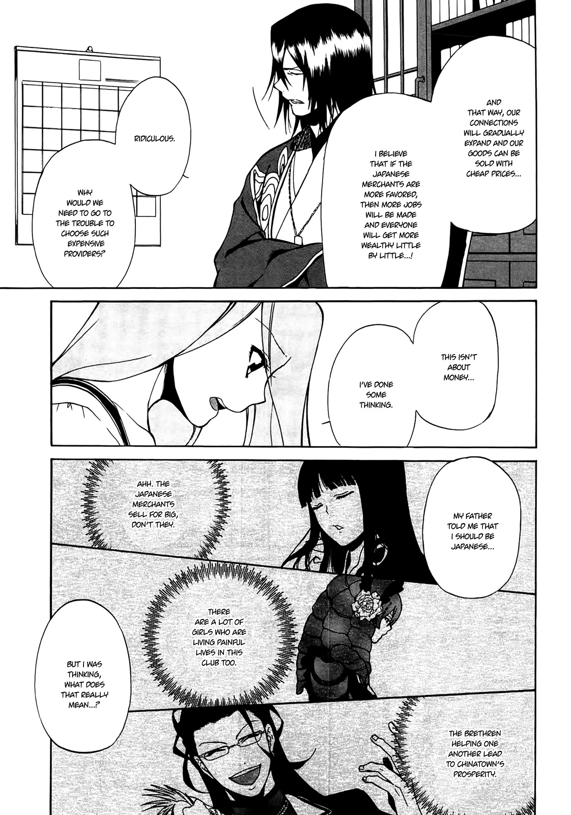Rose Guns Days - Season 1 Chapter 8.2 page 5 - Chapter 8 v2 : Scene:08