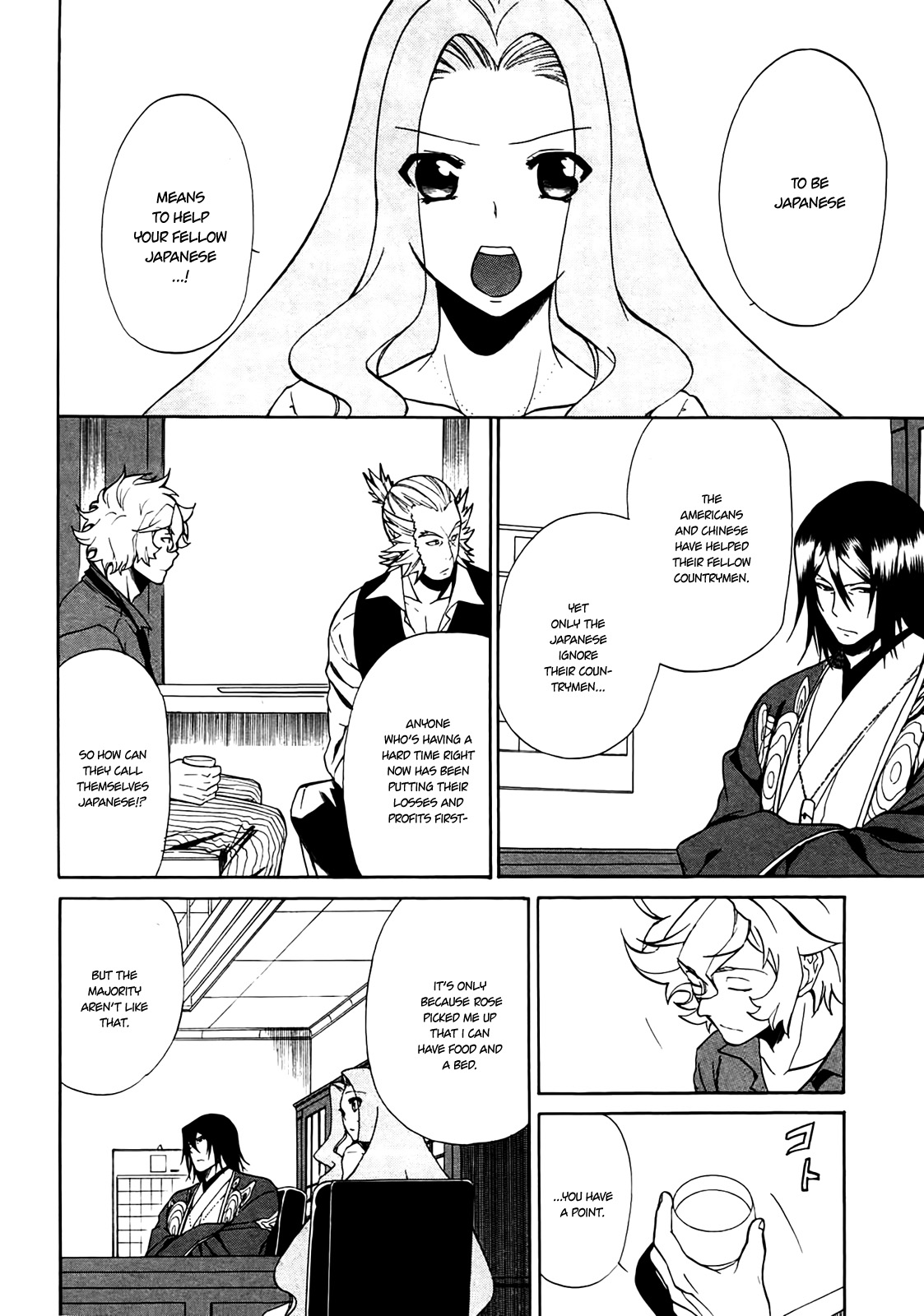 Rose Guns Days - Season 1 Chapter 8.2 page 6 - Chapter 8 v2 : Scene:08