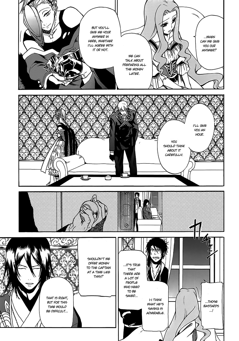 Rose Guns Days - Season 1 Chapter 9.2 page 24 - Chapter 9 v2 : Scene:09