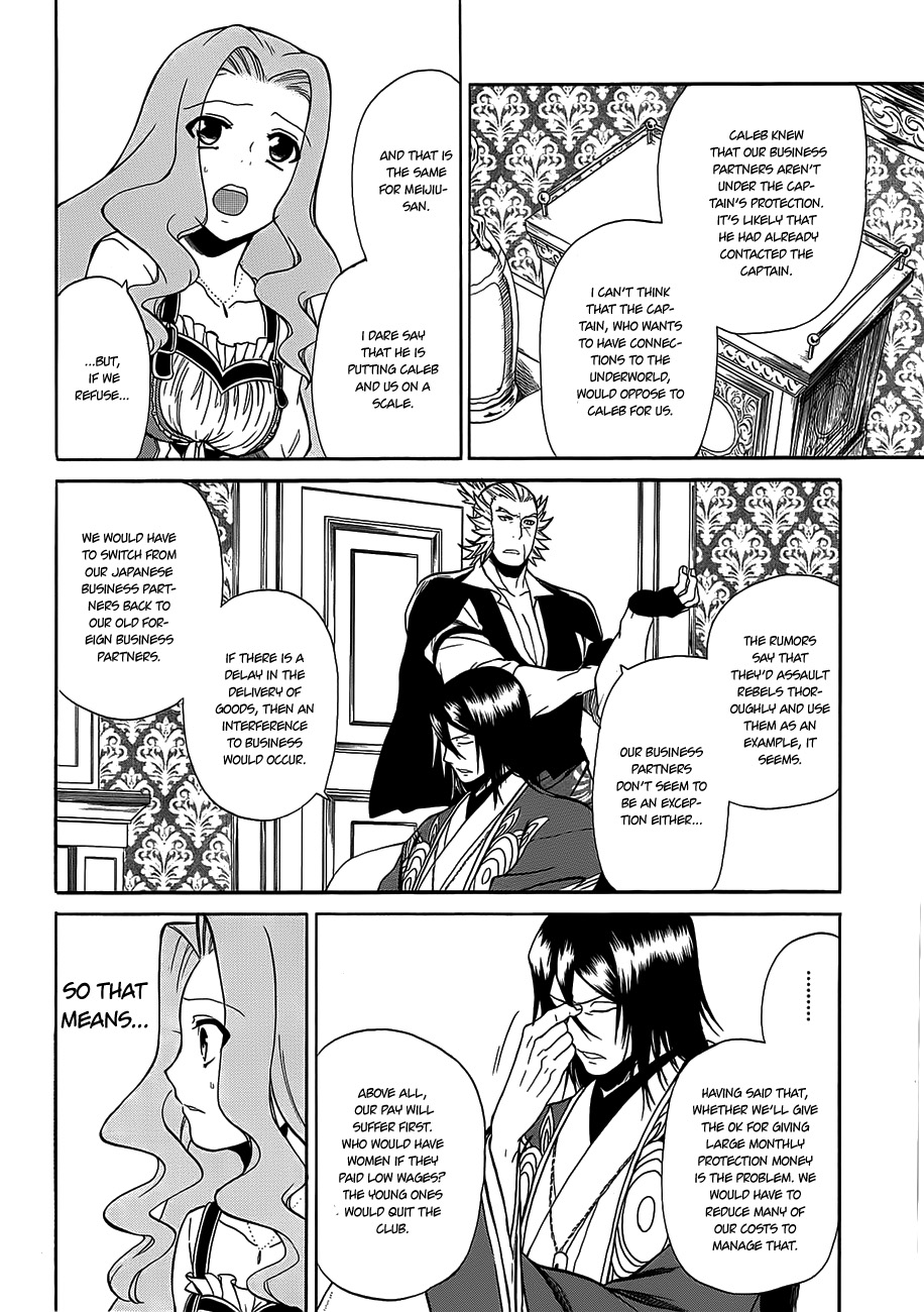 Rose Guns Days - Season 1 Chapter 9.2 page 25 - Chapter 9 v2 : Scene:09