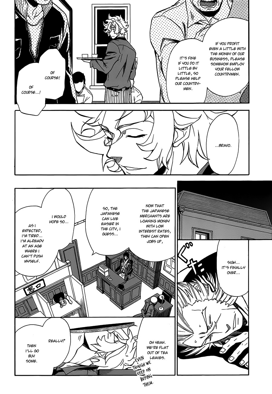 Rose Guns Days - Season 1 Chapter 9.2 page 6 - Chapter 9 v2 : Scene:09
