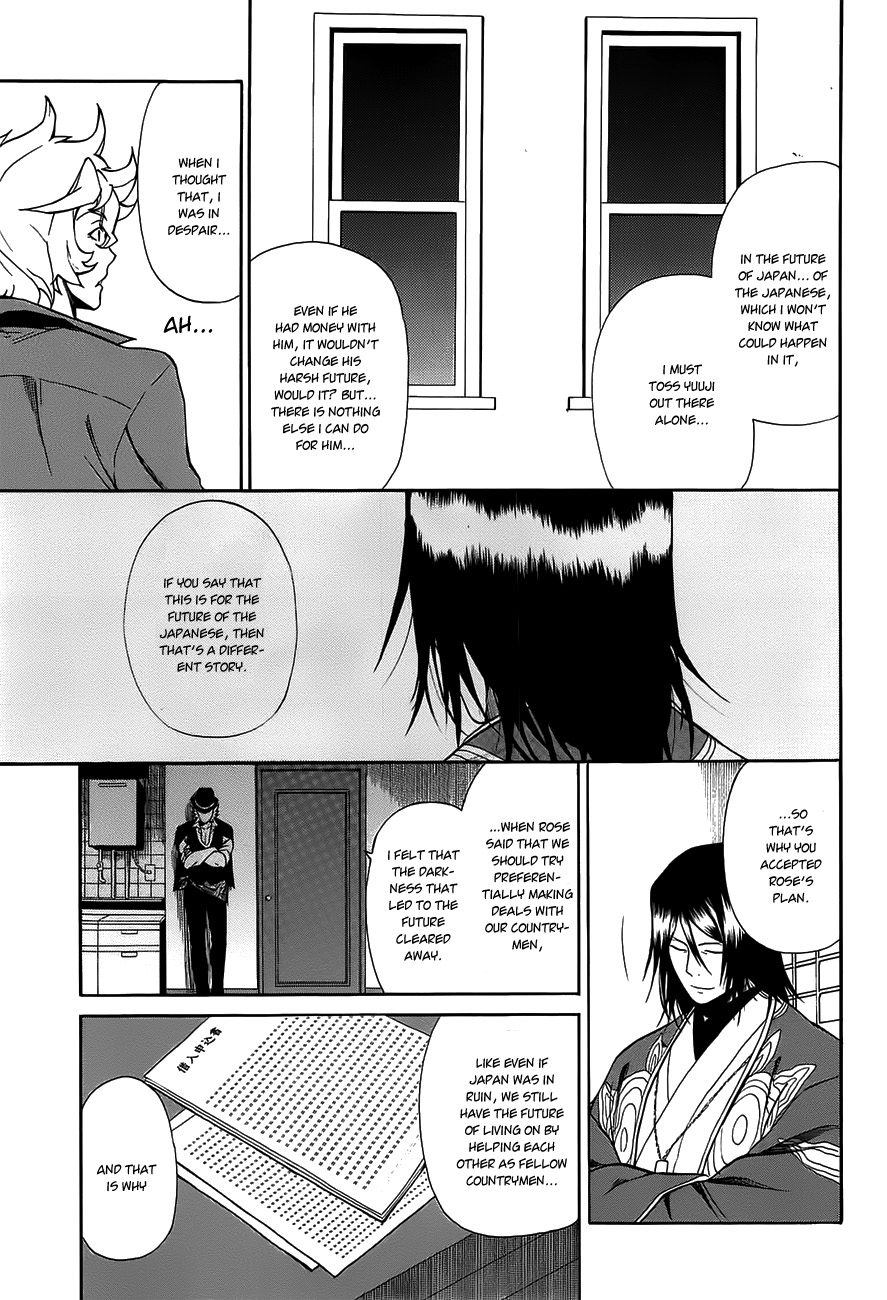 Rose Guns Days - Season 1 Chapter 9.2 page 9 - Chapter 9 v2 : Scene:09