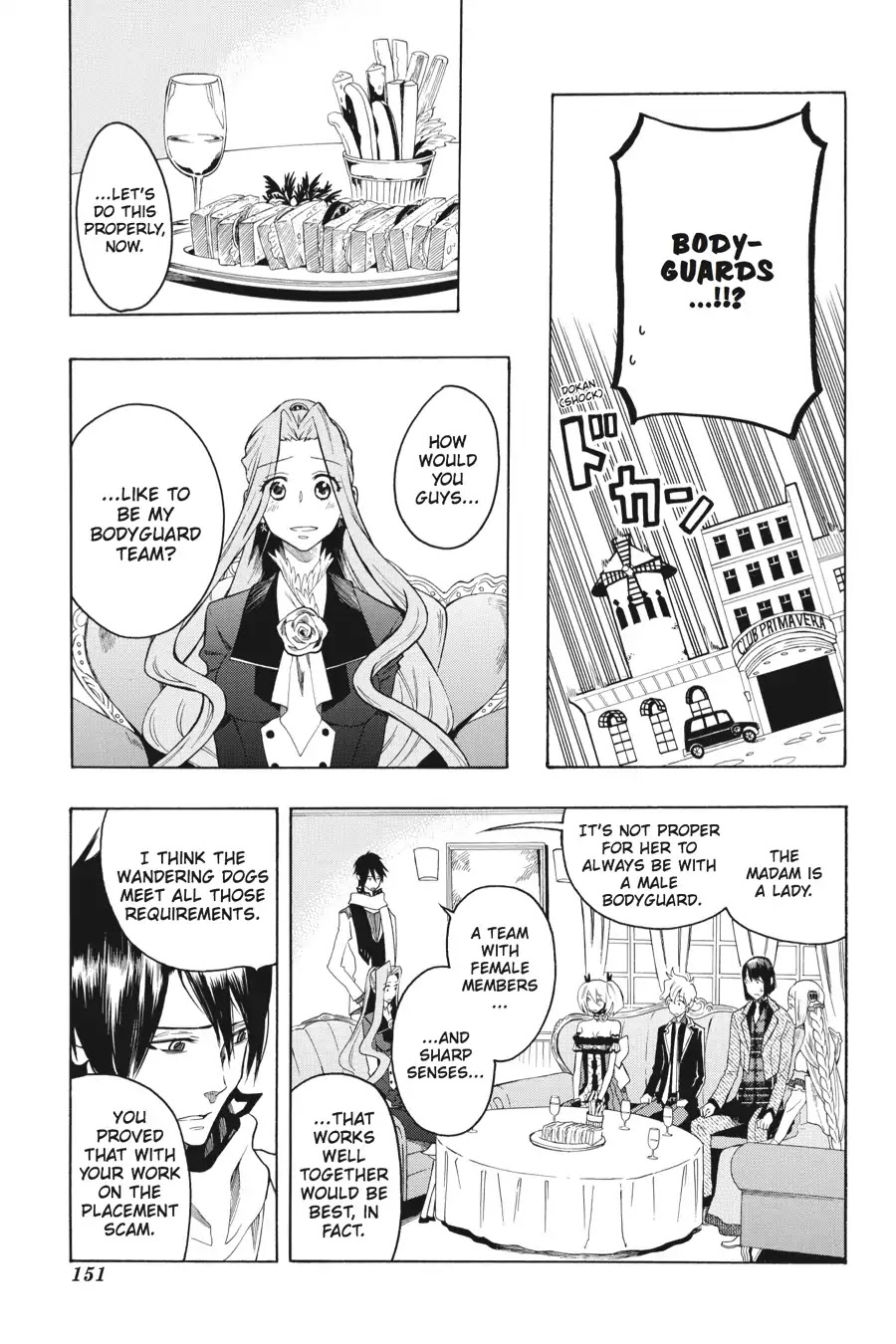 Rose Guns Days: Season 2 Chapter 10 page 12 - Chapter 10: Vol.2 Track 10: If I Could Fly