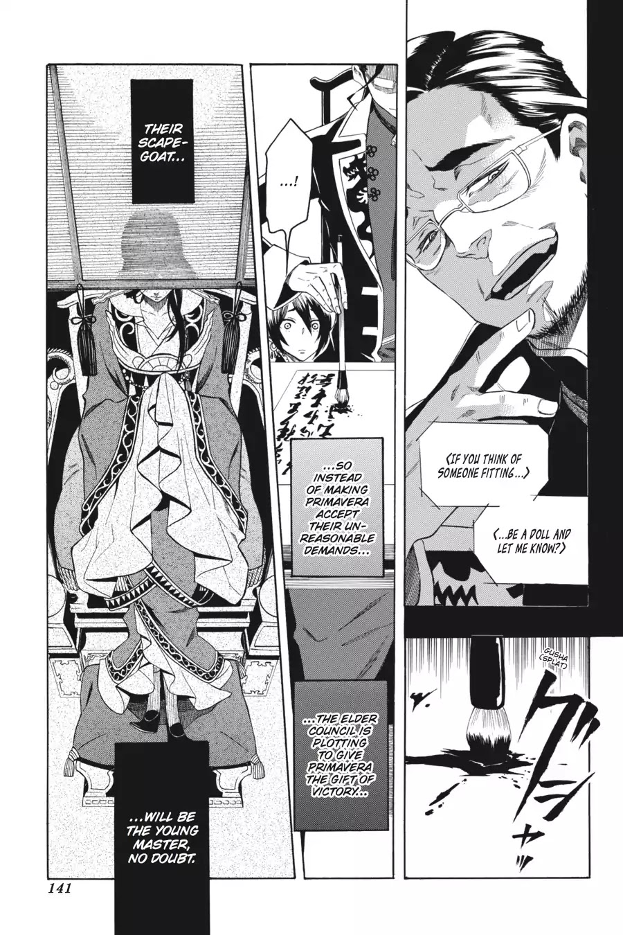 Rose Guns Days: Season 2 Chapter 10 page 3 - Chapter 10: Vol.2 Track 10: If I Could Fly