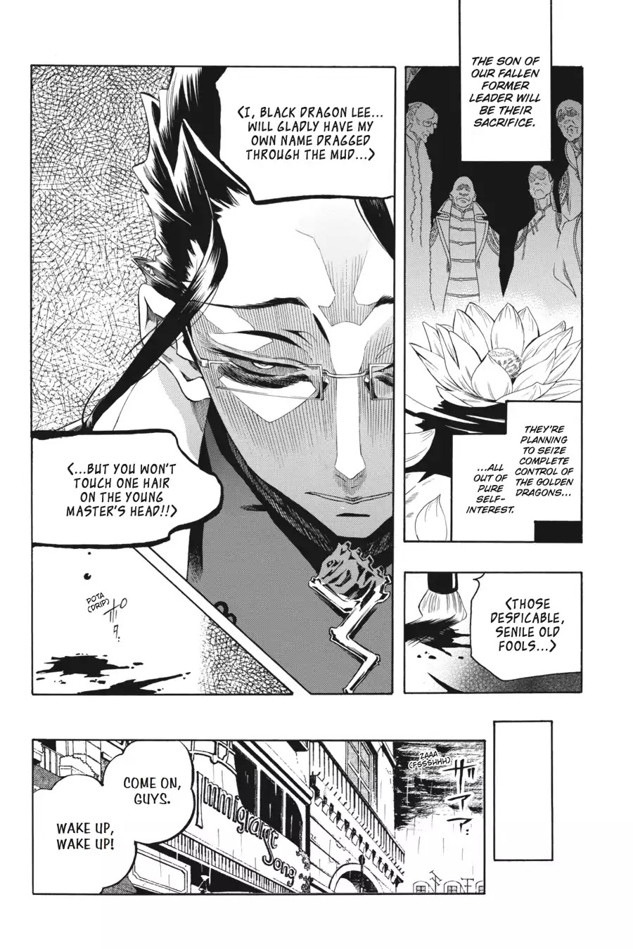Rose Guns Days: Season 2 Chapter 10 page 4 - Chapter 10: Vol.2 Track 10: If I Could Fly
