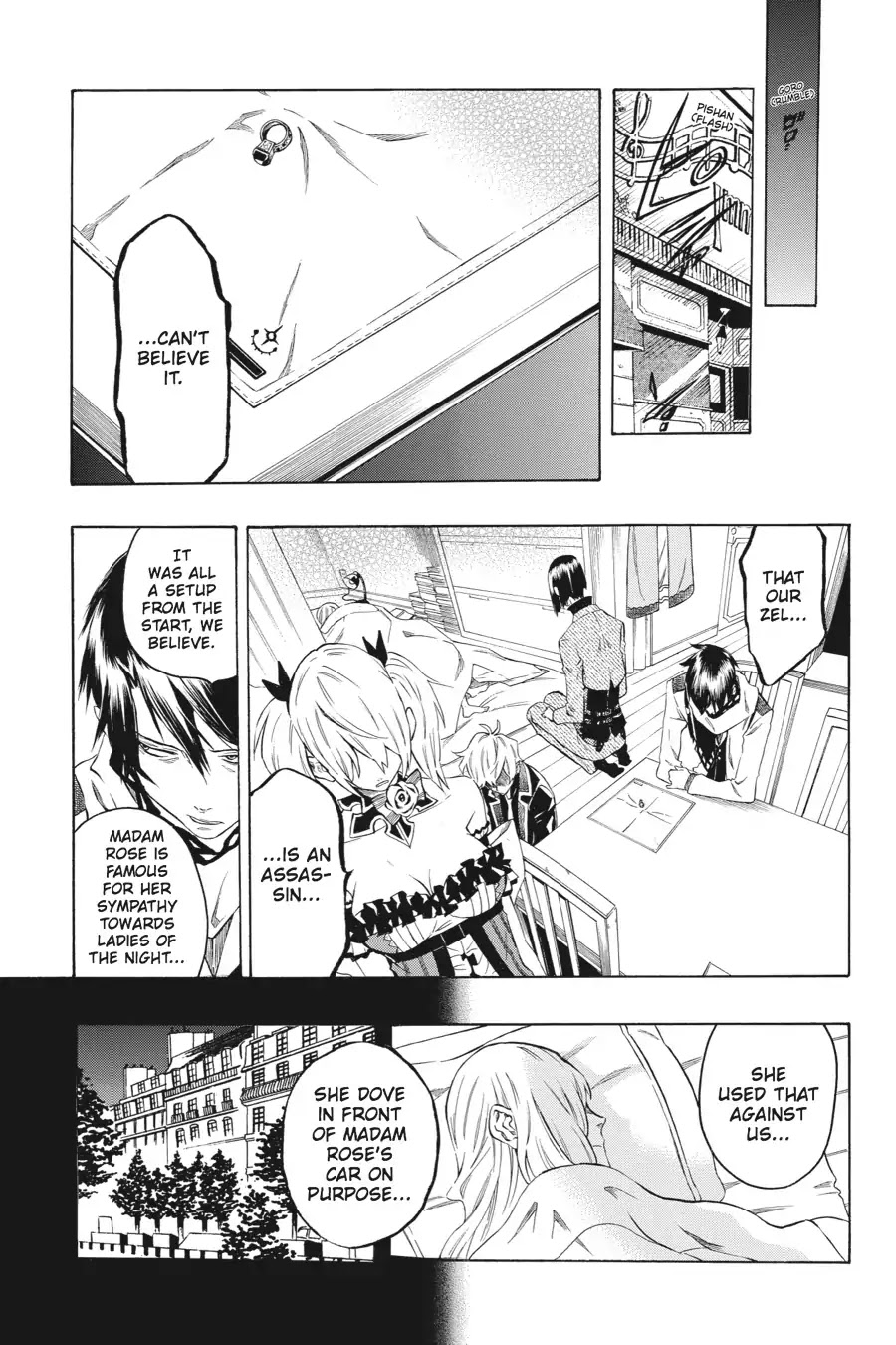 Rose Guns Days: Season 2 Chapter 11 page 10 - Chapter 11: Vol.3 Track 11: Reason to Believe