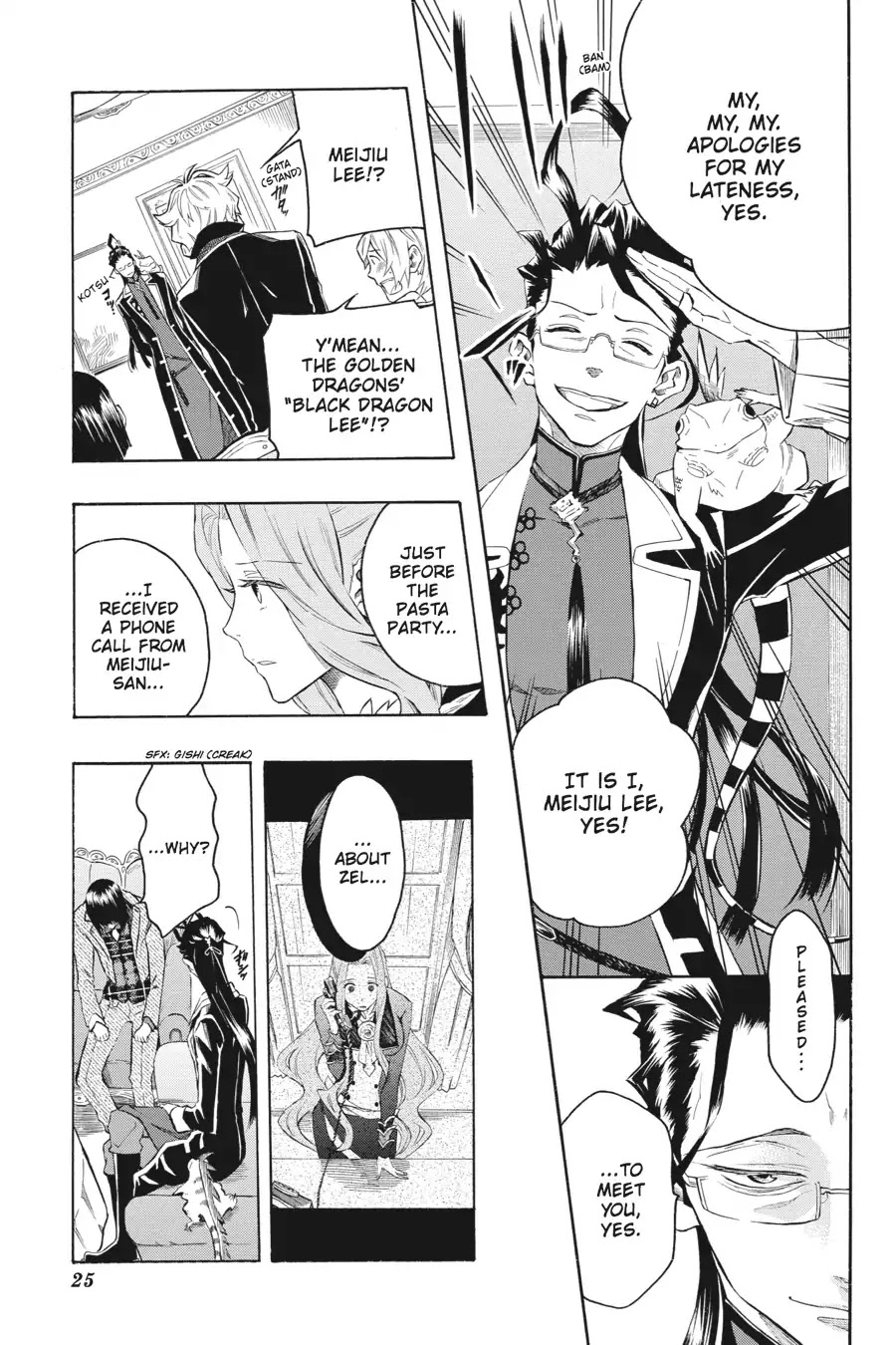 Rose Guns Days: Season 2 Chapter 11 page 25 - Chapter 11: Vol.3 Track 11: Reason to Believe
