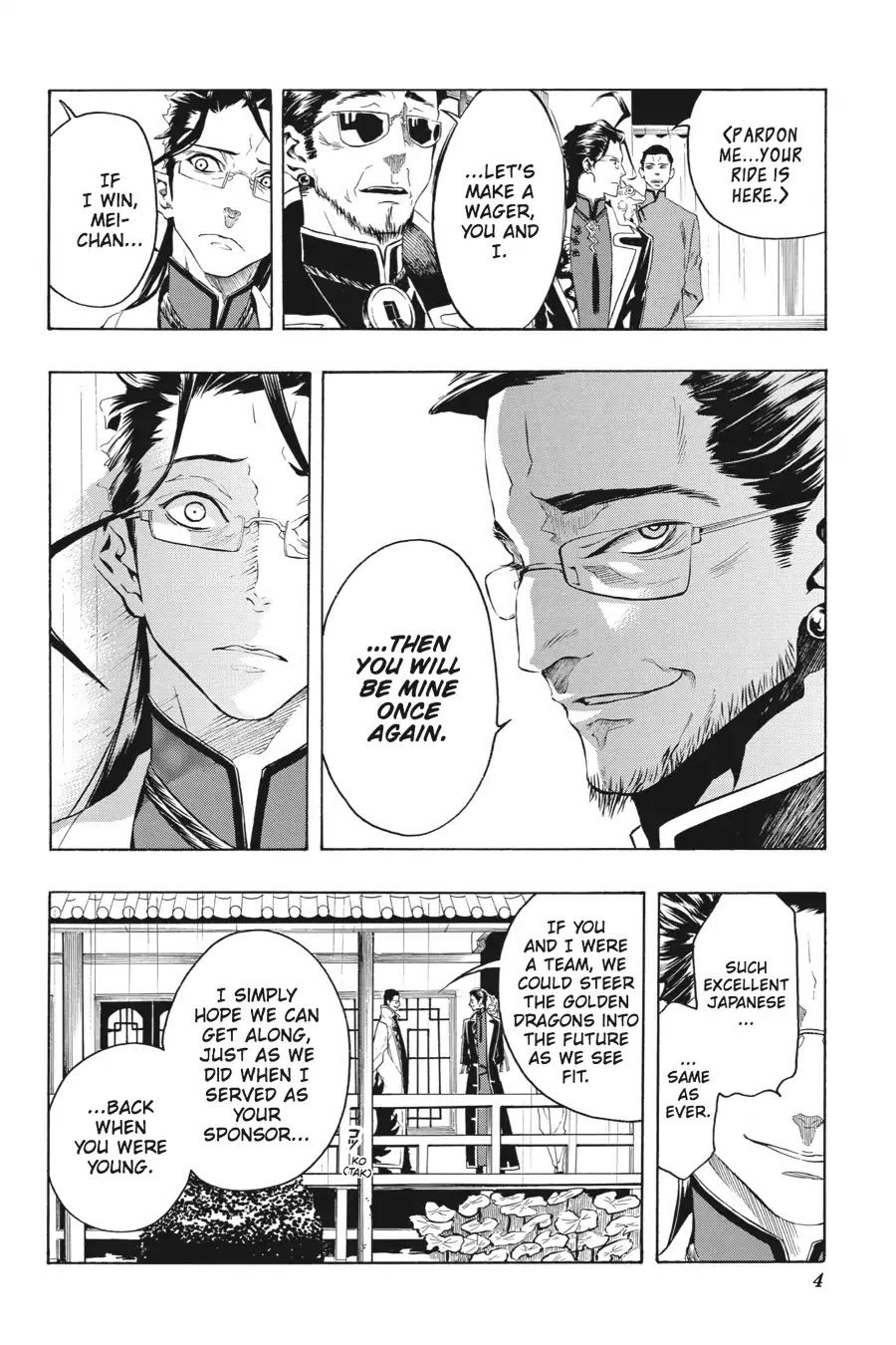 Rose Guns Days: Season 2 Chapter 11 page 5 - Chapter 11: Vol.3 Track 11: Reason to Believe