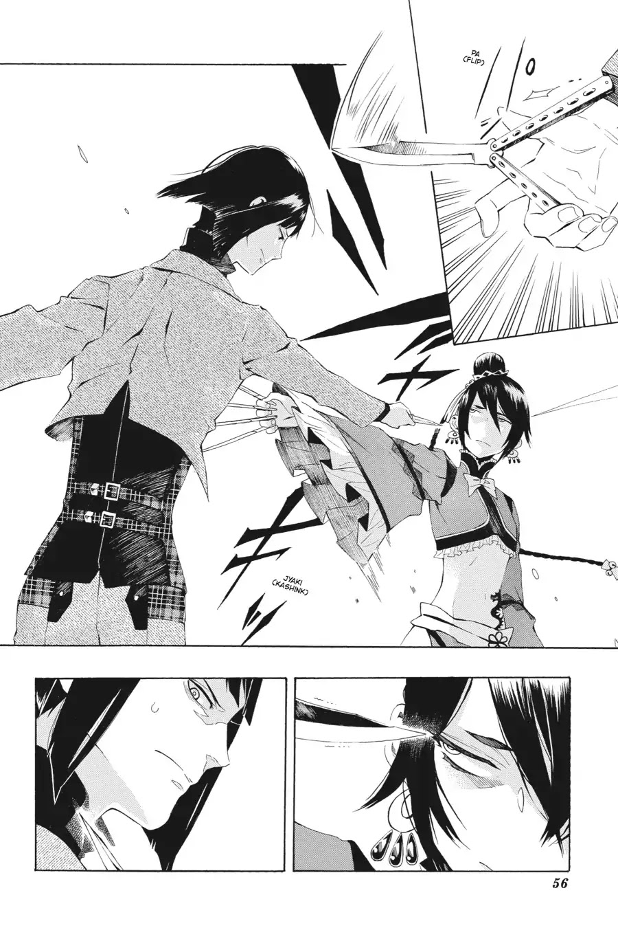 Rose Guns Days: Season 2 Chapter 12 page 18 - Chapter 12: Vol.3 Track 12: If You Love Someone. Set Them Free