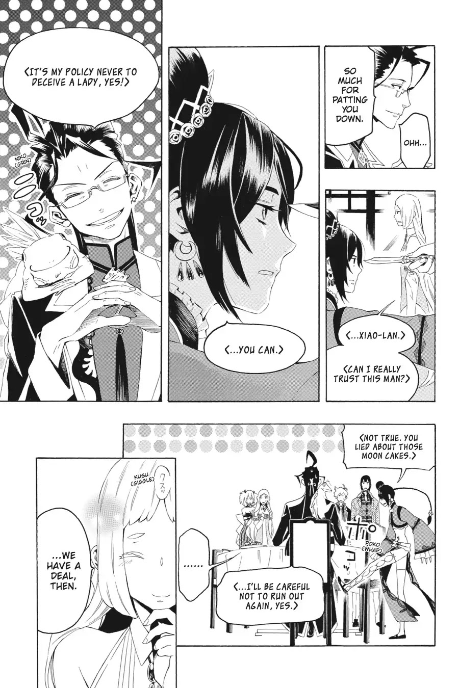 Rose Guns Days: Season 2 Chapter 12 page 19 - Chapter 12: Vol.3 Track 12: If You Love Someone. Set Them Free