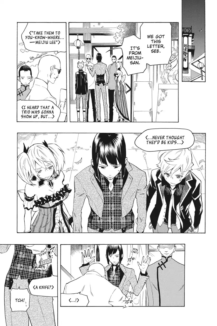 Rose Guns Days: Season 2 Chapter 12 page 4 - Chapter 12: Vol.3 Track 12: If You Love Someone. Set Them Free