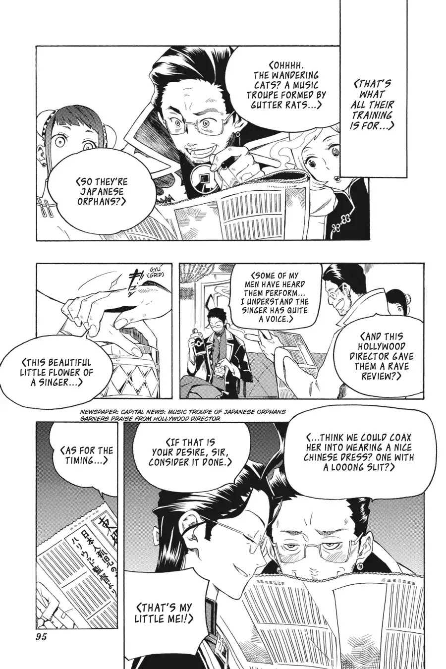 Rose Guns Days: Season 2 Chapter 13 page 27 - Chapter 13: Vol.3 Track 13: Hearts on Fire