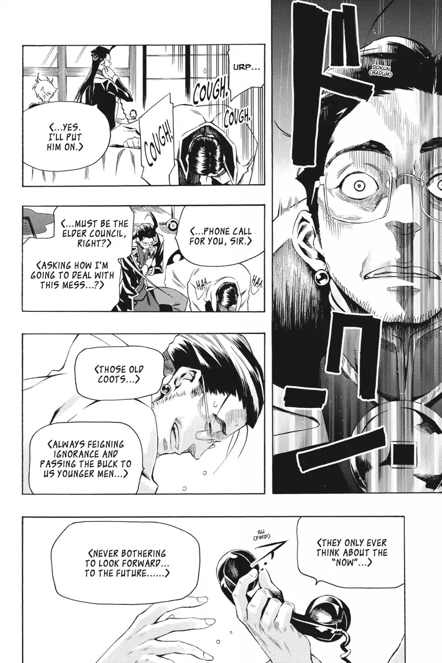 Rose Guns Days: Season 2 Chapter 14.5 page 12 - Vol.3 Last Number: You've Got a Friend