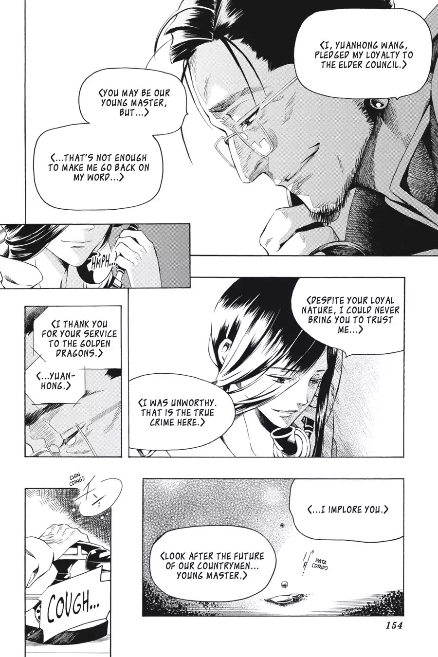 Rose Guns Days: Season 2 Chapter 14.5 page 15 - Vol.3 Last Number: You've Got a Friend