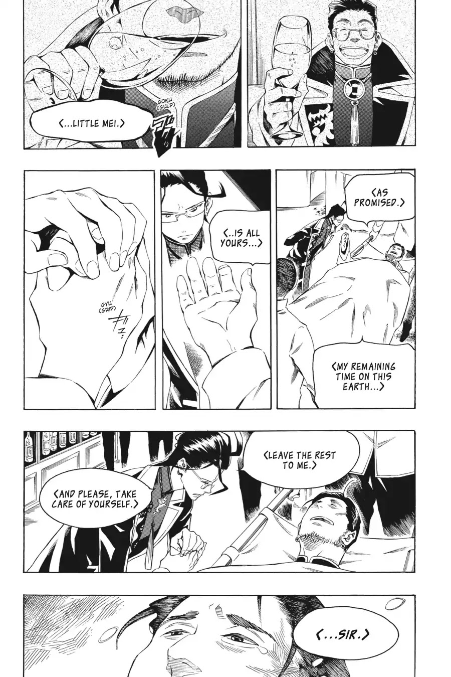Rose Guns Days: Season 2 Chapter 14.5 page 17 - Vol.3 Last Number: You've Got a Friend