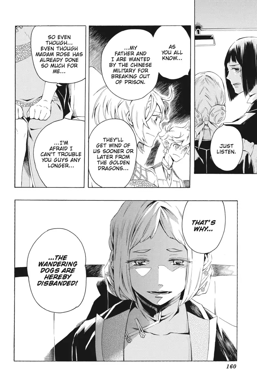 Rose Guns Days: Season 2 Chapter 14.5 page 21 - Vol.3 Last Number: You've Got a Friend