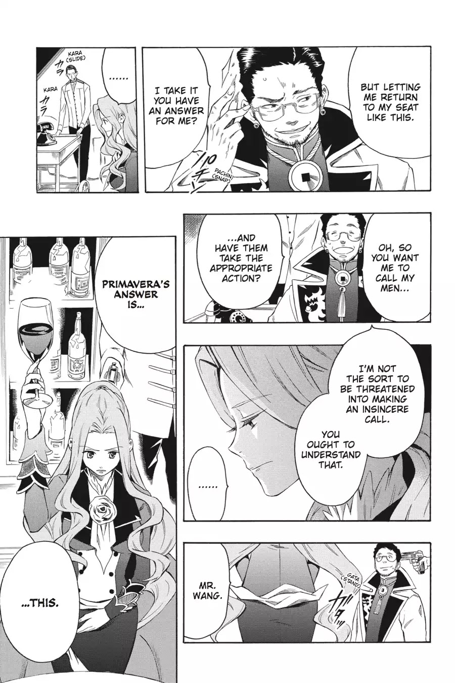 Rose Guns Days: Season 2 Chapter 14.5 page 4 - Vol.3 Last Number: You've Got a Friend