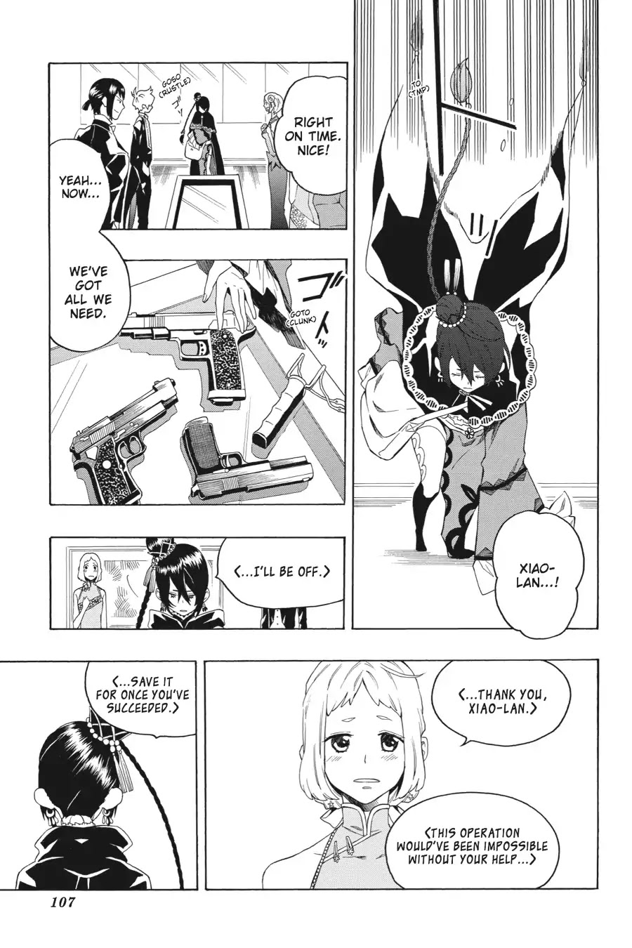 Rose Guns Days: Season 2 Chapter 14 page 6 - Chapter 14: Vol.3 Track 14: My Country Home