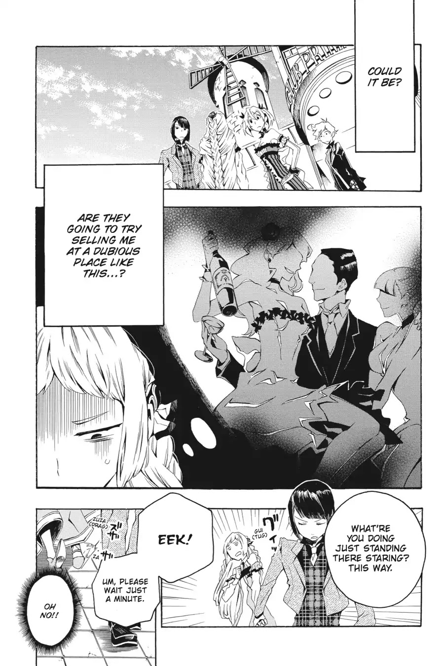 Rose Guns Days: Season 2 Chapter 2 page 1 - Chapter 2: Vol.1 Track 2: That's What Friends Are For