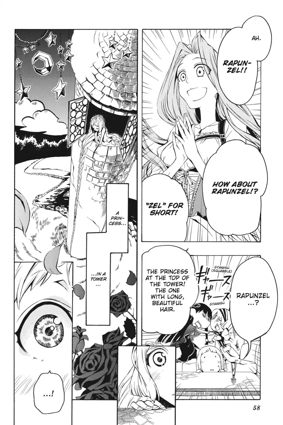 Rose Guns Days: Season 2 Chapter 2 page 16 - Chapter 2: Vol.1 Track 2: That's What Friends Are For
