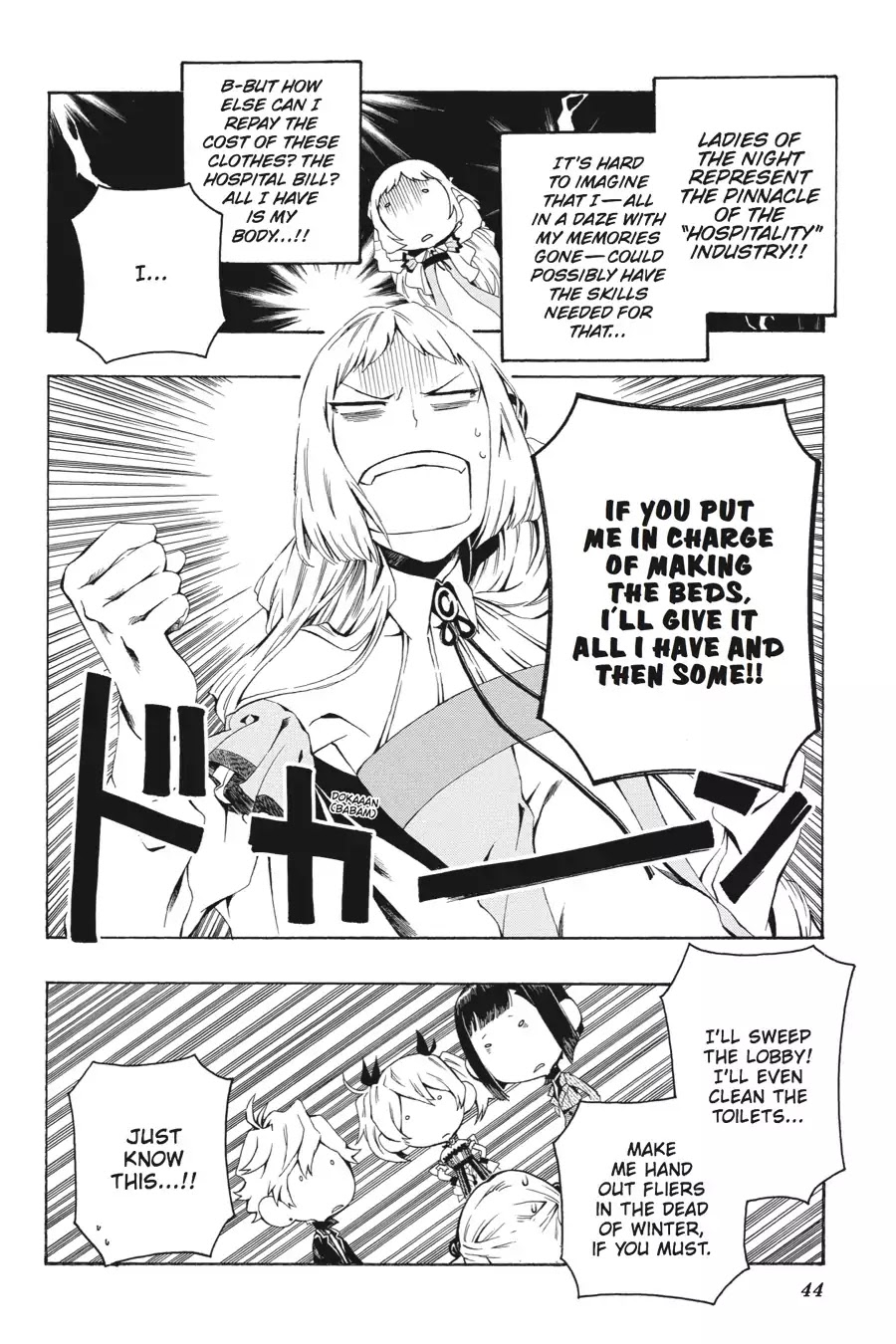 Rose Guns Days: Season 2 Chapter 2 page 2 - Chapter 2: Vol.1 Track 2: That's What Friends Are For