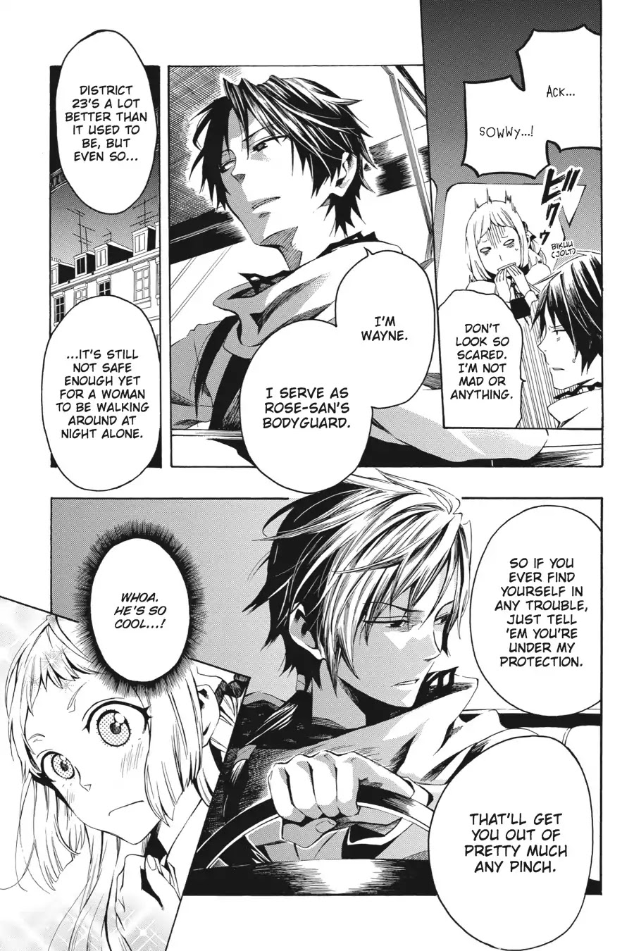 Rose Guns Days: Season 2 Chapter 2 page 20 - Chapter 2: Vol.1 Track 2: That's What Friends Are For