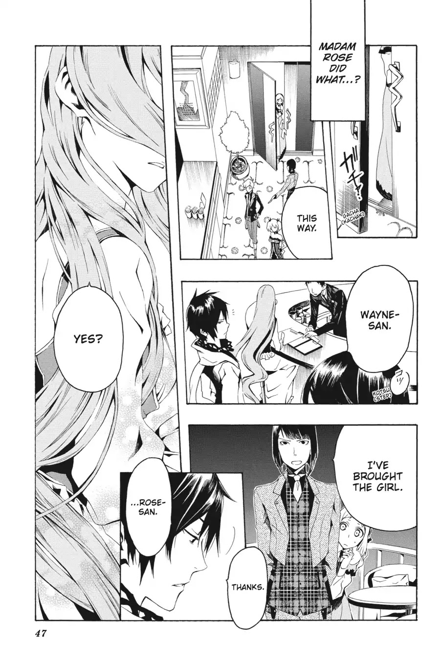 Rose Guns Days: Season 2 Chapter 2 page 5 - Chapter 2: Vol.1 Track 2: That's What Friends Are For