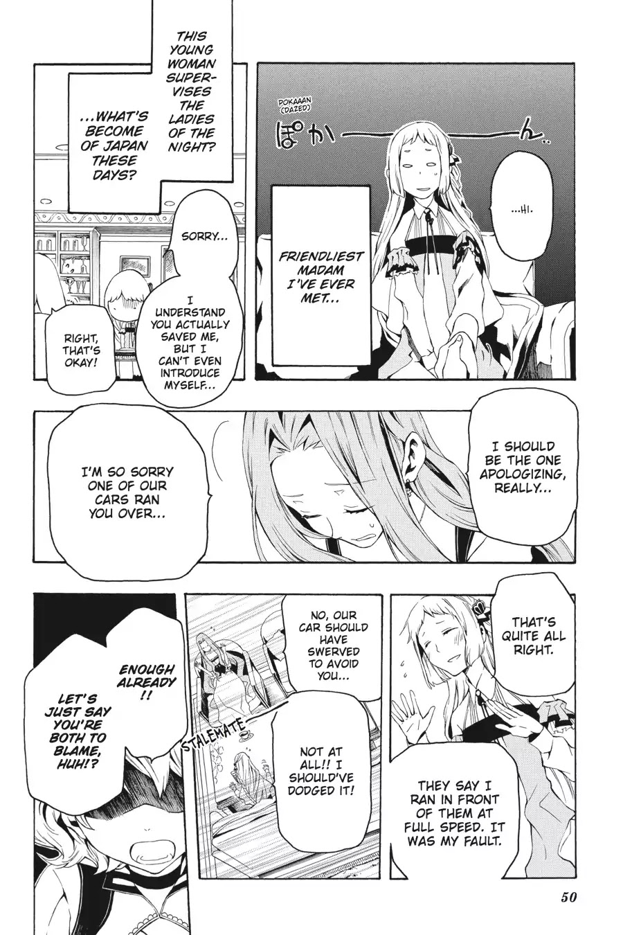 Rose Guns Days: Season 2 Chapter 2 page 8 - Chapter 2: Vol.1 Track 2: That's What Friends Are For