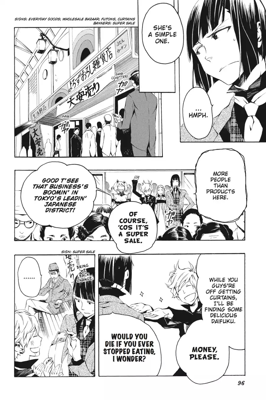 Rose Guns Days: Season 2 Chapter 3 page 14 - Chapter 3: Vol.1 Track 3: We Are Young