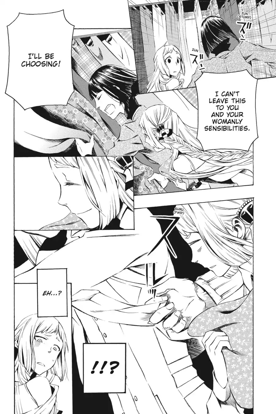 Rose Guns Days: Season 2 Chapter 3 page 16 - Chapter 3: Vol.1 Track 3: We Are Young