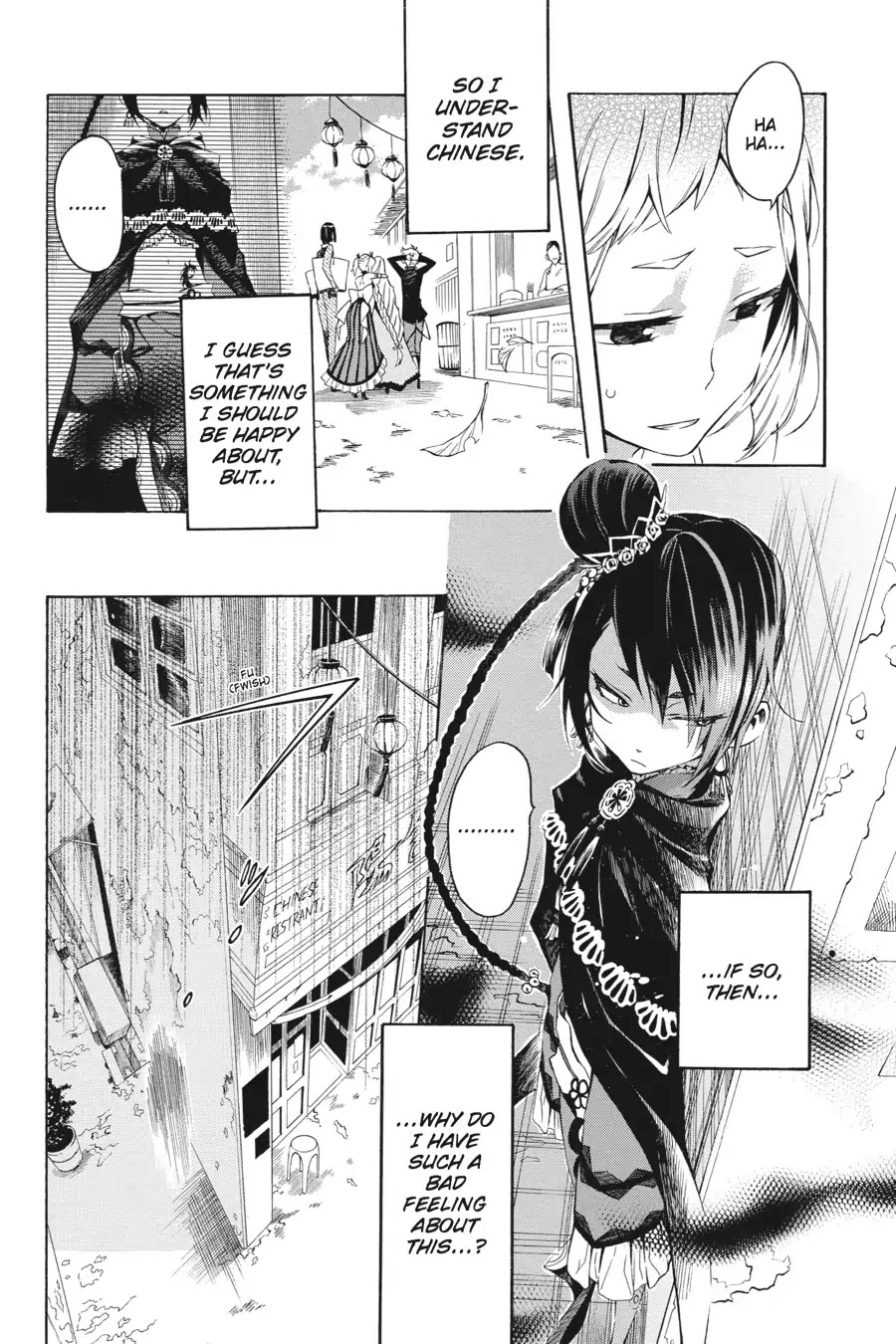 Rose Guns Days: Season 2 Chapter 3 page 29 - Chapter 3: Vol.1 Track 3: We Are Young