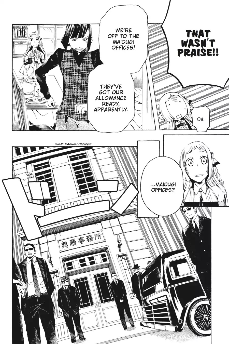 Rose Guns Days: Season 2 Chapter 3 page 4 - Chapter 3: Vol.1 Track 3: We Are Young