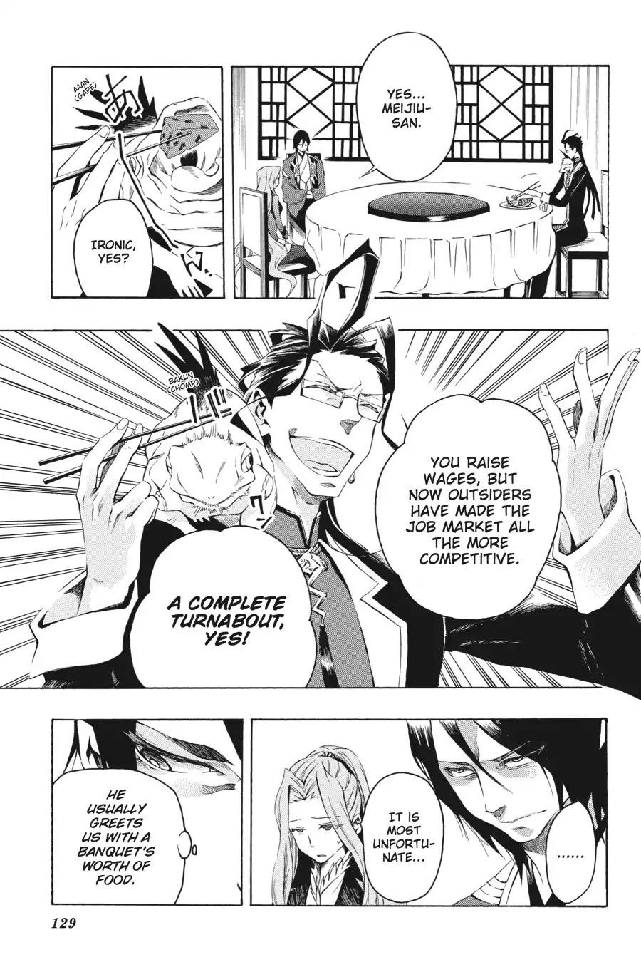 Rose Guns Days: Season 2 Chapter 4 page 17 - Chapter 4: Vol.1 Track 4: The Heat Is On