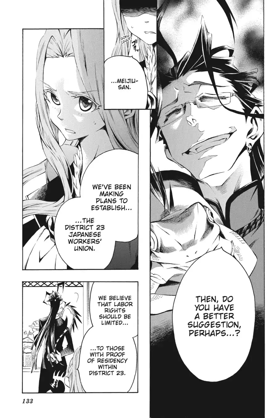 Rose Guns Days: Season 2 Chapter 4 page 21 - Chapter 4: Vol.1 Track 4: The Heat Is On