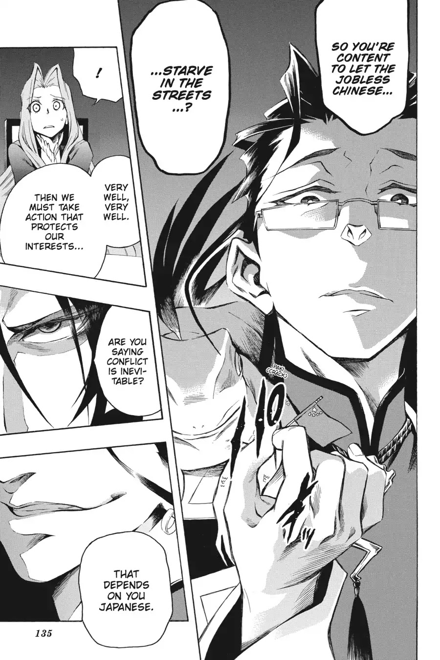 Rose Guns Days: Season 2 Chapter 4 page 23 - Chapter 4: Vol.1 Track 4: The Heat Is On