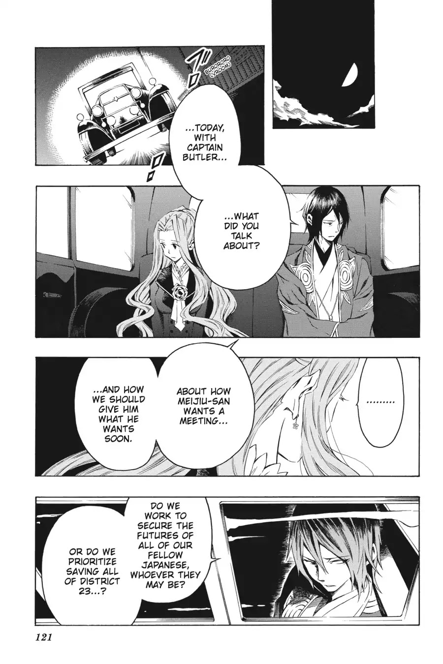 Rose Guns Days: Season 2 Chapter 4 page 9 - Chapter 4: Vol.1 Track 4: The Heat Is On