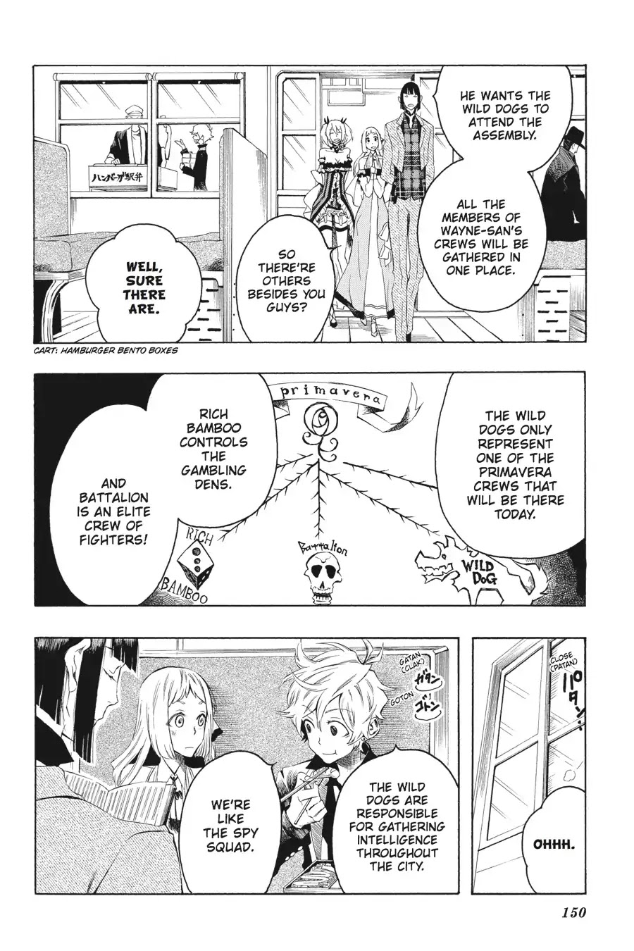 Rose Guns Days: Season 2 Chapter 5 page 10 - Chapter 5: Vol.1 Track 5: Cuts Like a Knife