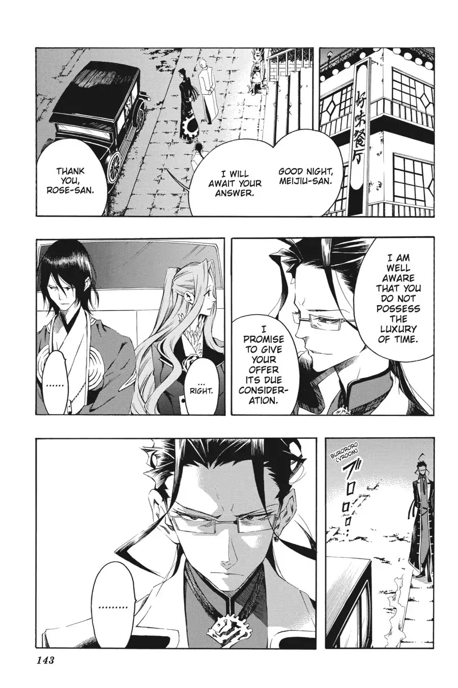 Rose Guns Days: Season 2 Chapter 5 page 3 - Chapter 5: Vol.1 Track 5: Cuts Like a Knife