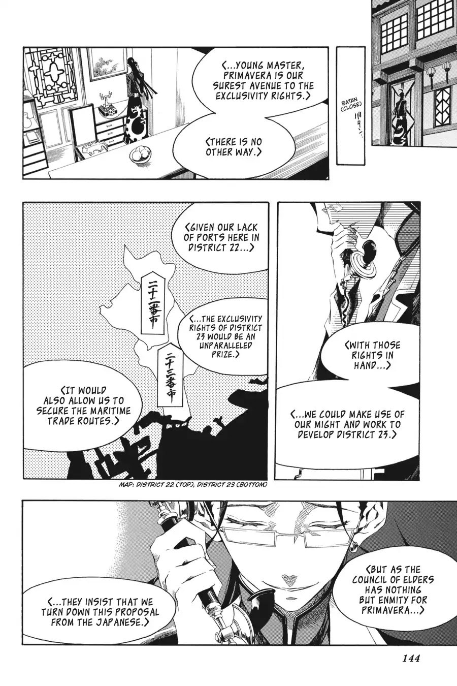 Rose Guns Days: Season 2 Chapter 5 page 4 - Chapter 5: Vol.1 Track 5: Cuts Like a Knife