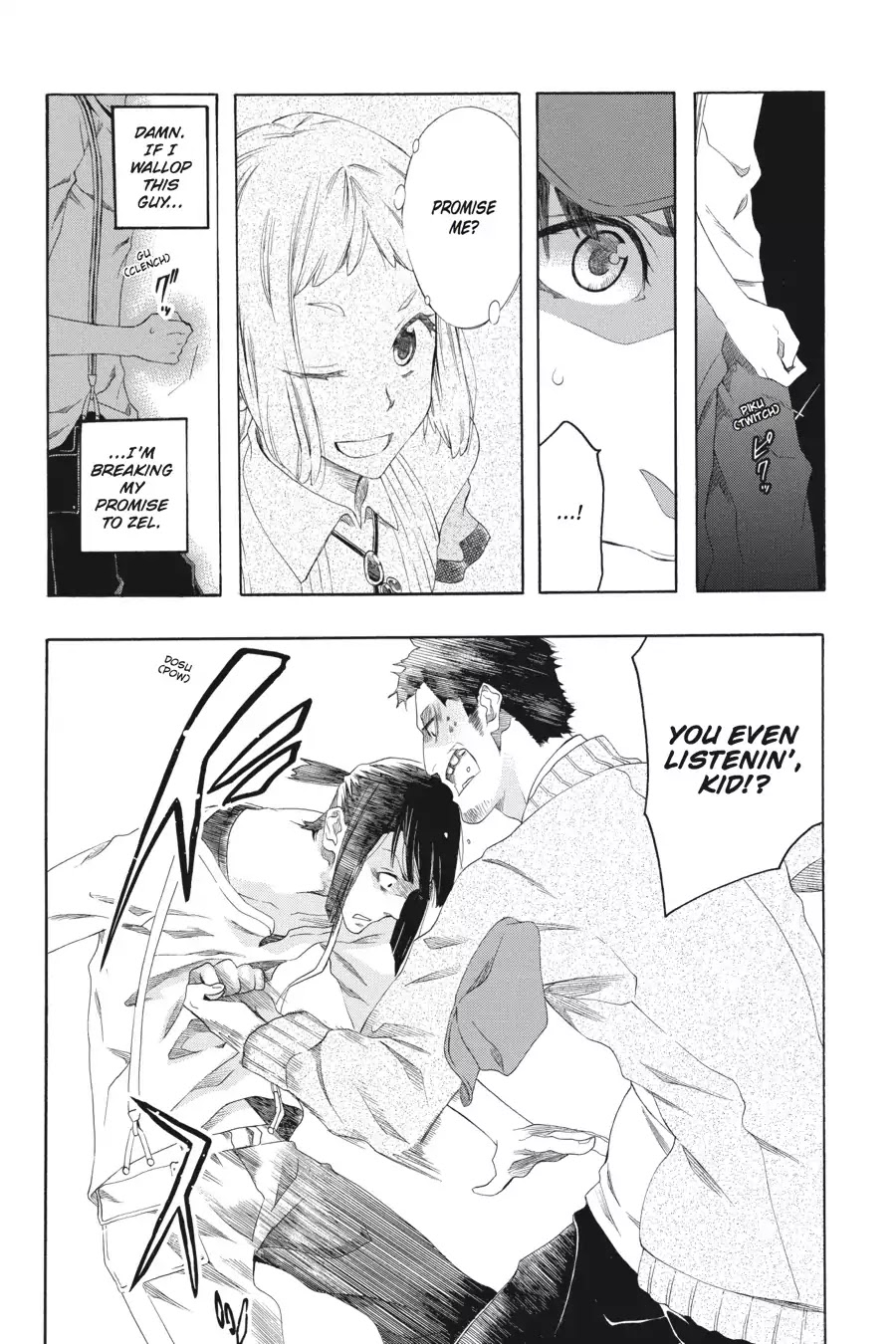 Rose Guns Days: Season 2 Chapter 7 page 16 - Chapter 7: Vol.2 Track 7: Axel F