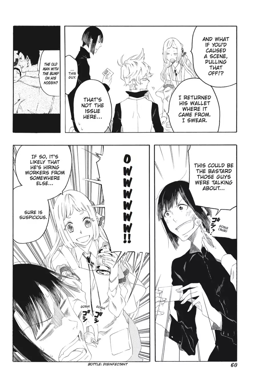Rose Guns Days: Season 2 Chapter 7 page 24 - Chapter 7: Vol.2 Track 7: Axel F