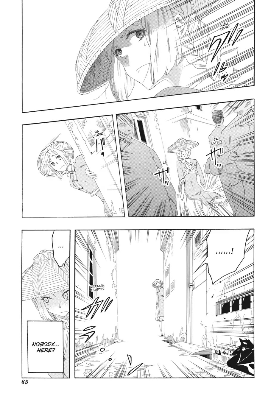 Rose Guns Days: Season 2 Chapter 7 page 29 - Chapter 7: Vol.2 Track 7: Axel F