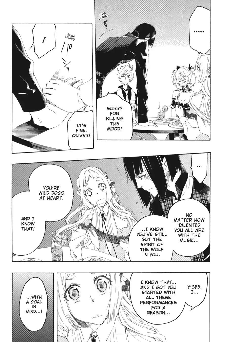 Rose Guns Days: Season 2 Chapter 7 page 4 - Chapter 7: Vol.2 Track 7: Axel F