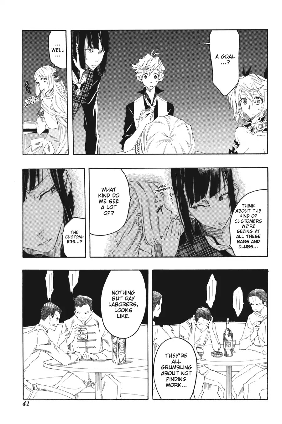 Rose Guns Days: Season 2 Chapter 7 page 5 - Chapter 7: Vol.2 Track 7: Axel F