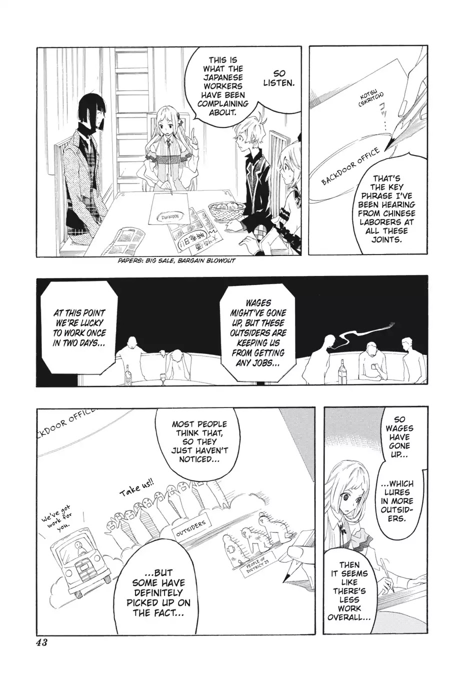 Rose Guns Days: Season 2 Chapter 7 page 7 - Chapter 7: Vol.2 Track 7: Axel F