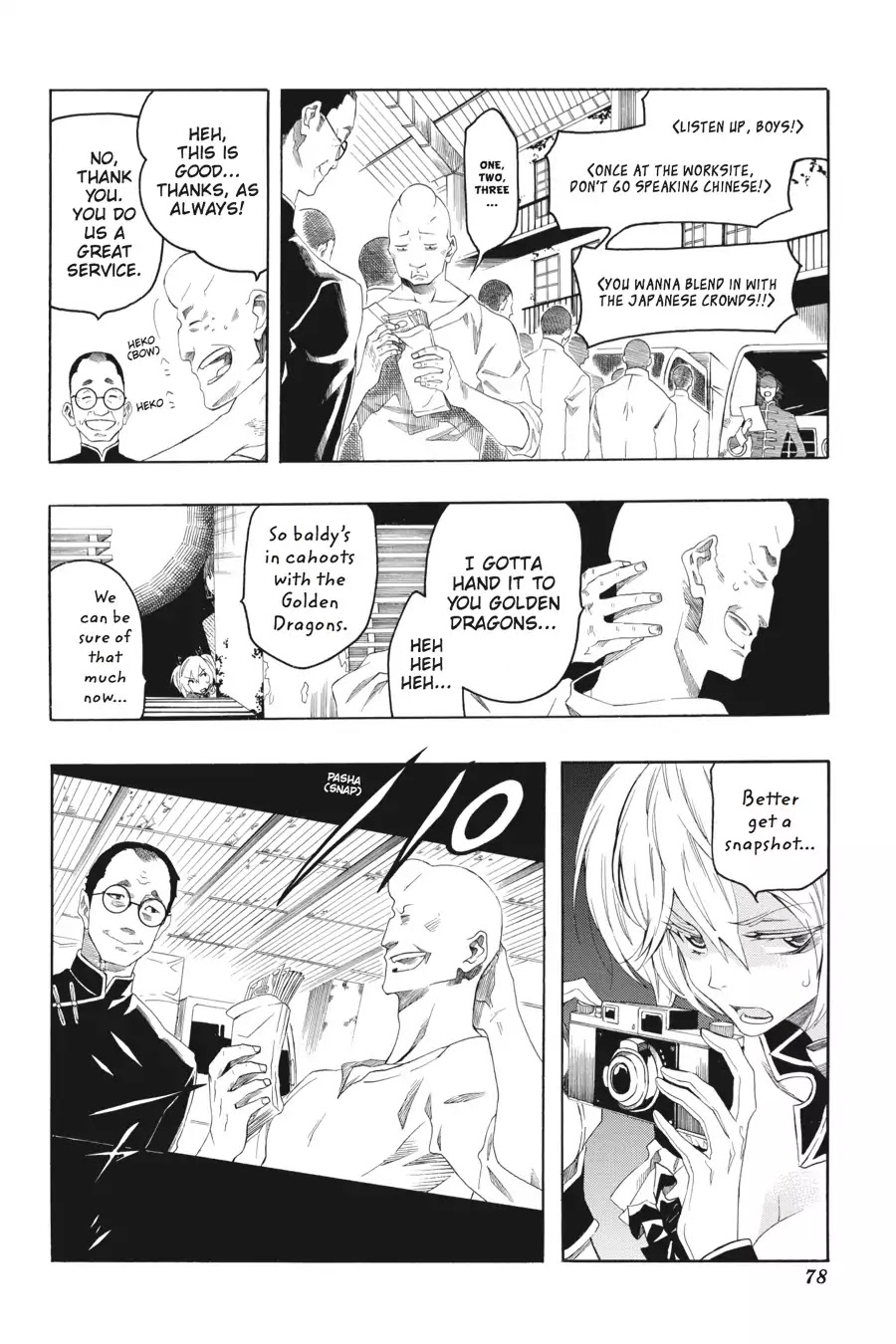 Rose Guns Days: Season 2 Chapter 8 page 12 - Chapter 8: Vol.2 Track 8: New Sensation