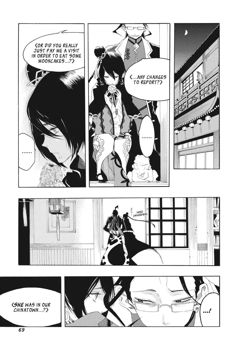Rose Guns Days: Season 2 Chapter 8 page 3 - Chapter 8: Vol.2 Track 8: New Sensation